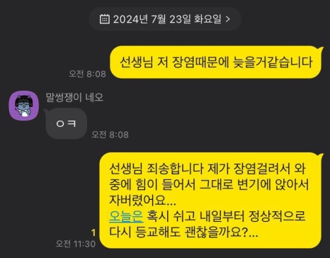 나임헤어 이미지