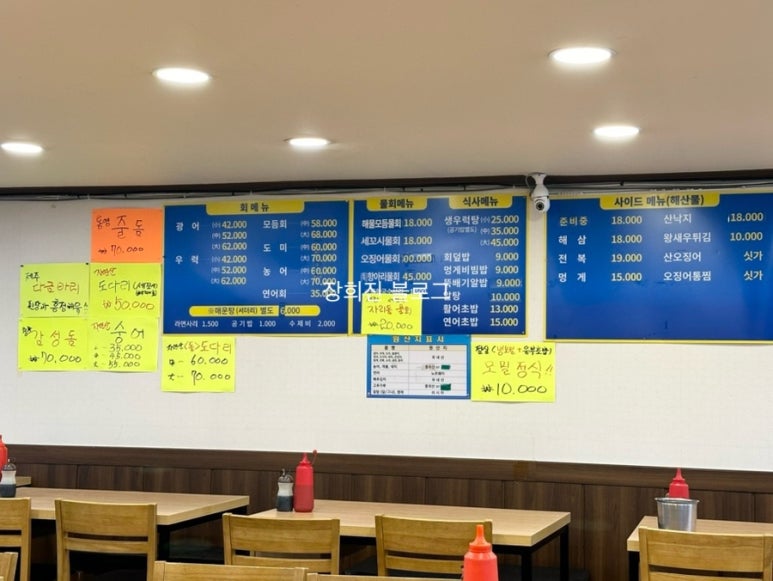 삼보수산 이미지