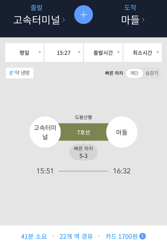서울로또 이미지