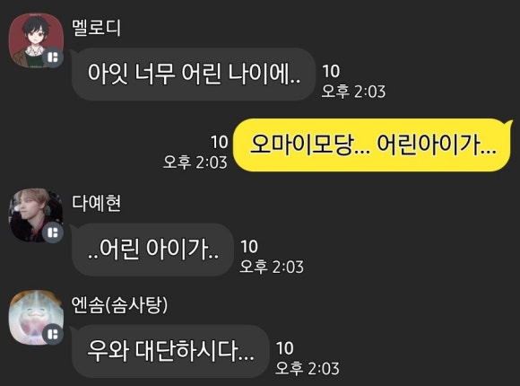 꽈붕 이미지