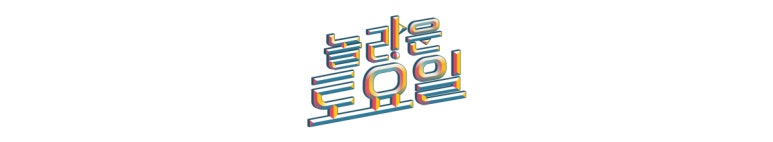 선아네돌화로구이 이미지