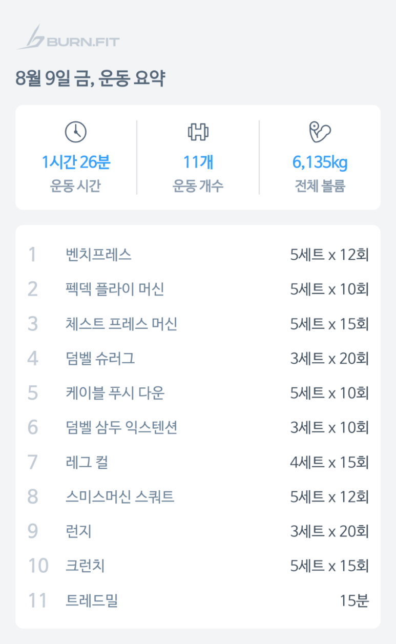 연마루 이미지