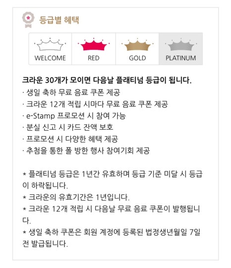 폴바셋용인시청DT점 이미지