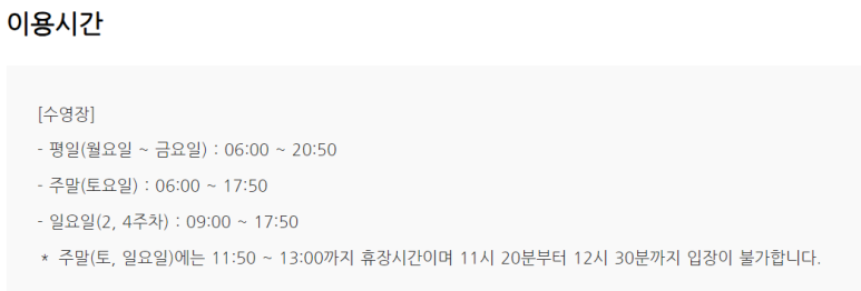 화성국민체육센터 이미지