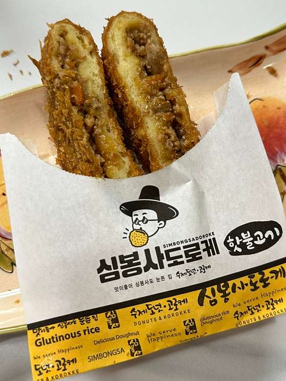 심봉사 도로케 이미지