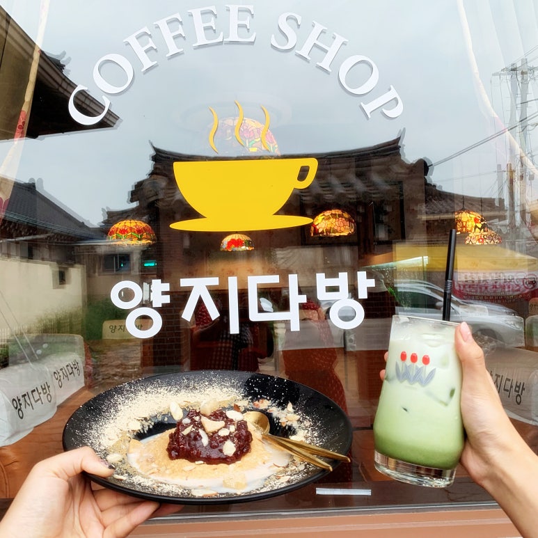 보석다방 이미지