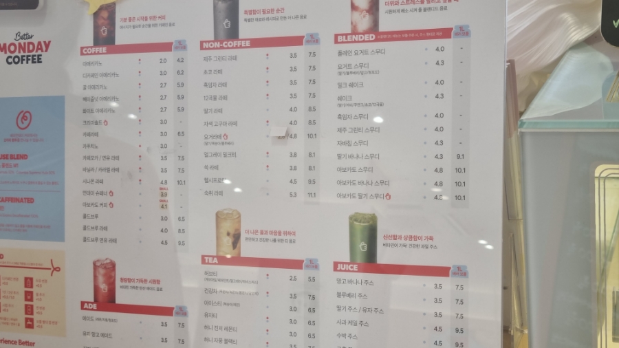 베러먼데이(장전역점) 이미지