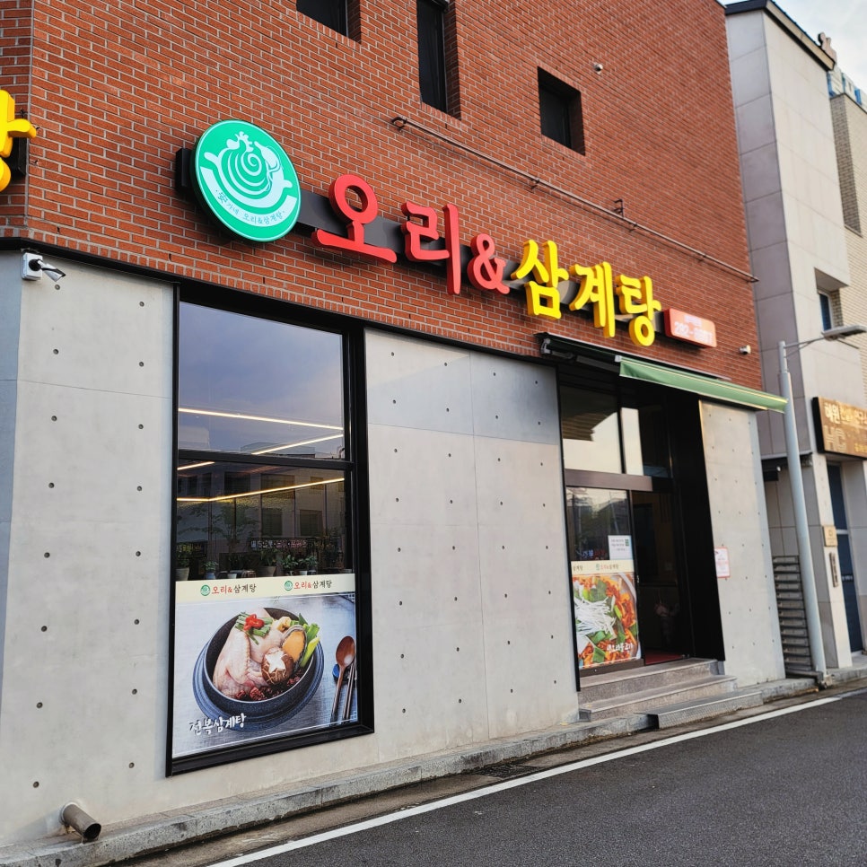 안가네식당 이미지
