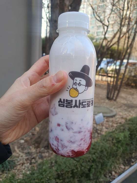 심봉사 도로케 이미지