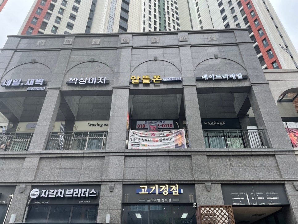 구래선불폰 이미지