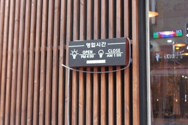 심사숙고 이미지