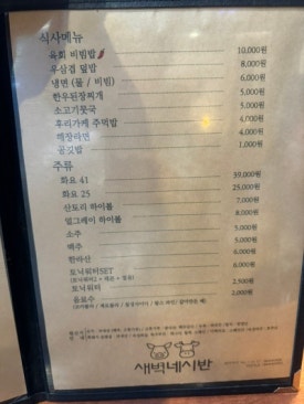 새벽네시반 이미지