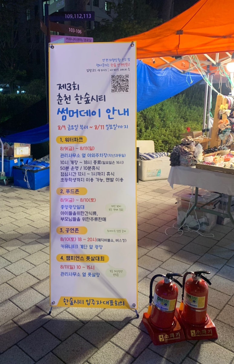 한숲푸드 이미지