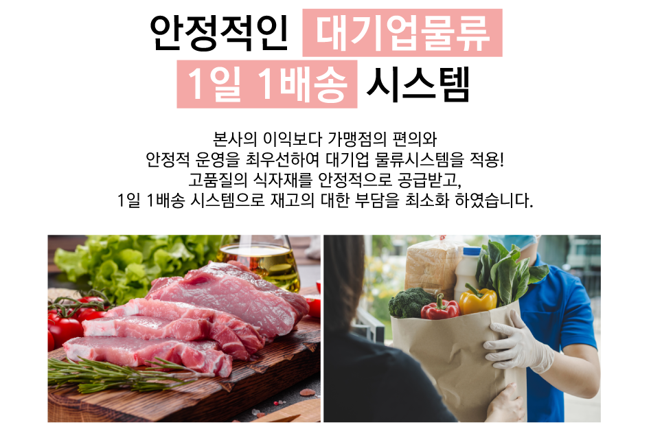 국민 돈가스 이미지
