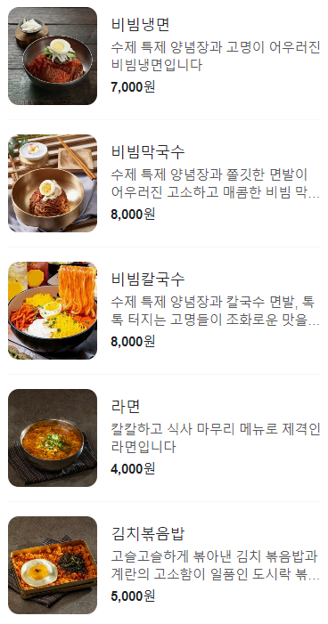 선별고기 이미지