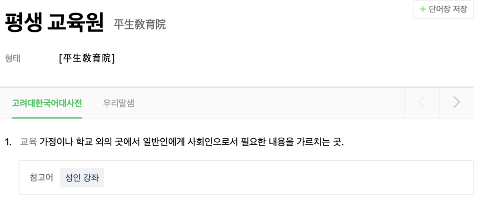 컬컴평생교육원 이미지
