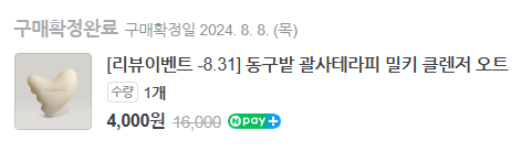 금별맥주 상봉점 이미지