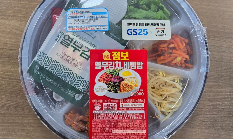 지에스25(GS25) 숭례문점 이미지