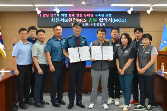 한국전력공사사천지점 이미지
