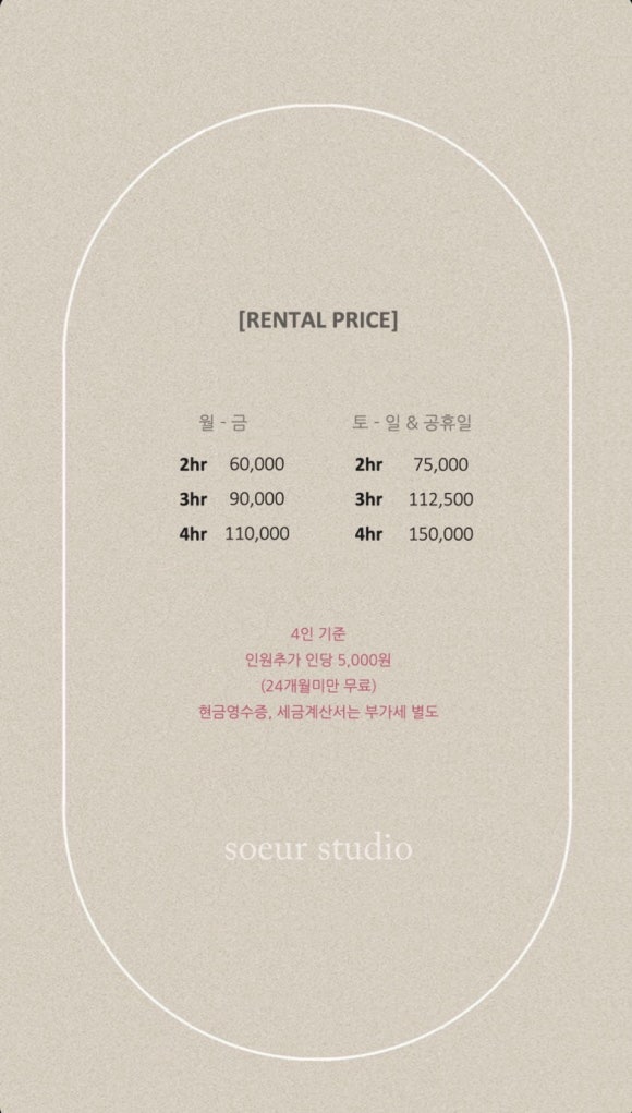 쉐르스튜디오 이미지