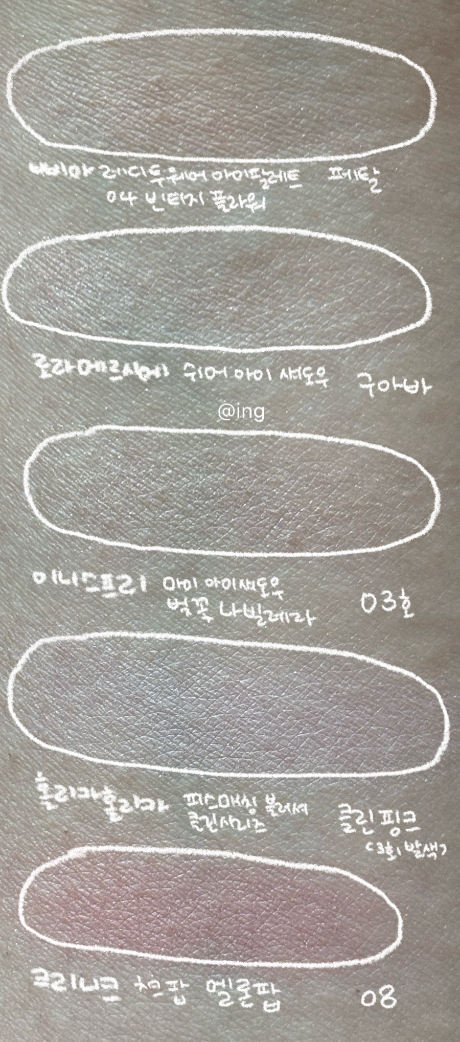 구아바웨어 이미지