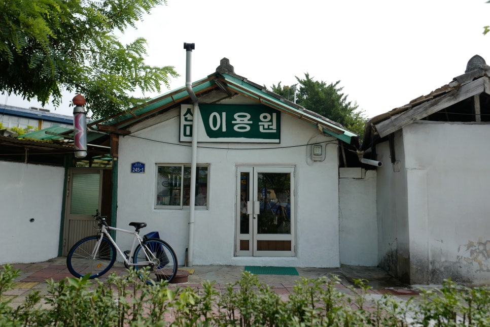 초원이용원 이미지