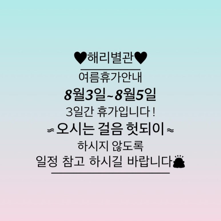 해리별관 이미지