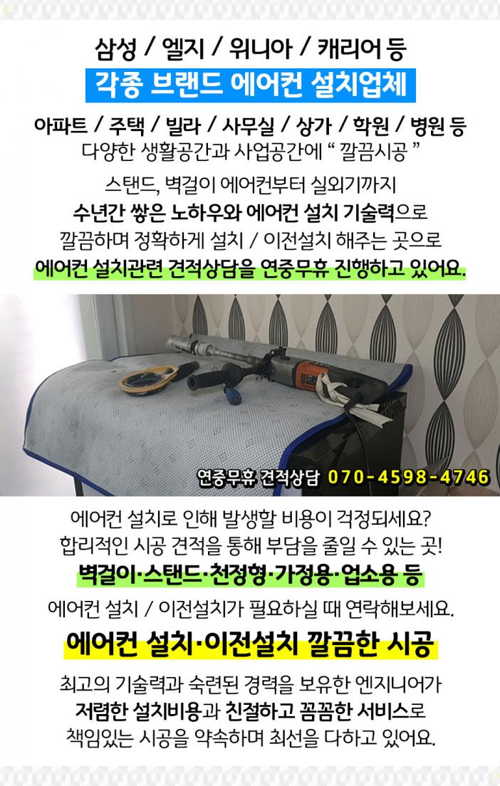 고강가스 이미지