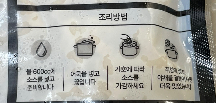 하꼬호꼬 이미지
