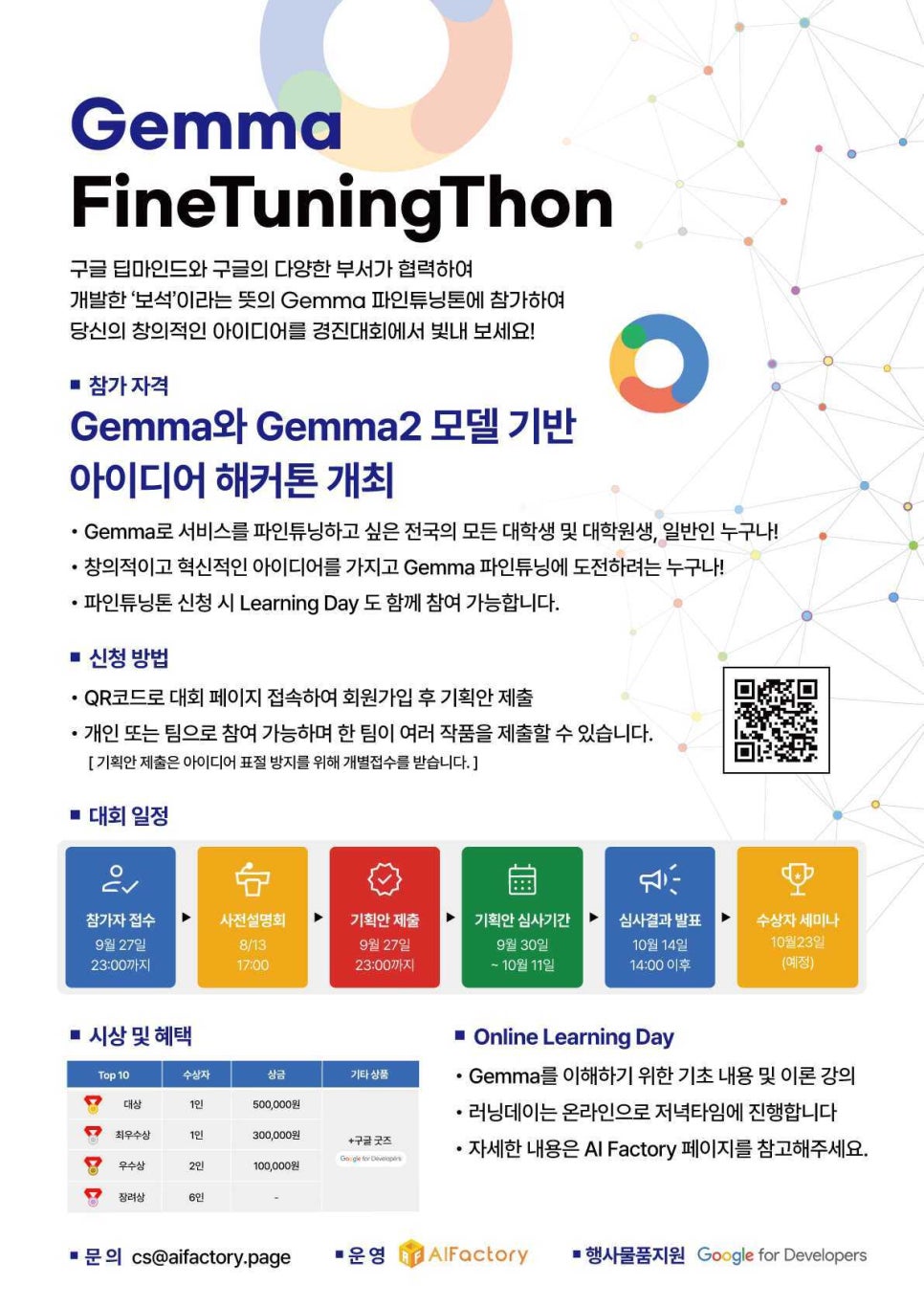 파인프로젝트 이미지