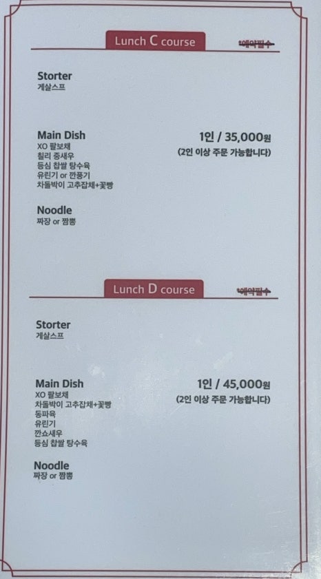차이나리퍼블릭 이미지
