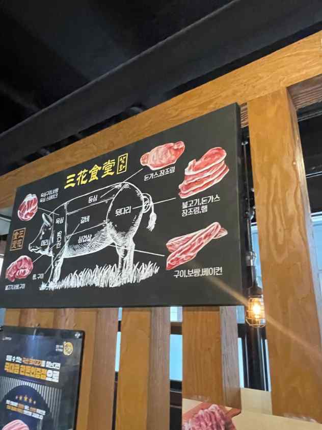 강집식당 이미지