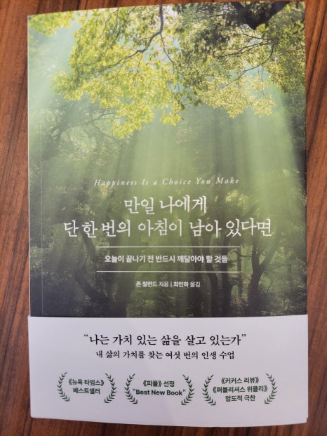 (주)교보문고 강남점 이미지