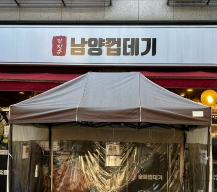 장지리가마솥해장국 부평본점 사진 4