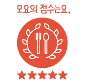 제주은희네해장국 의왕포일점 이미지