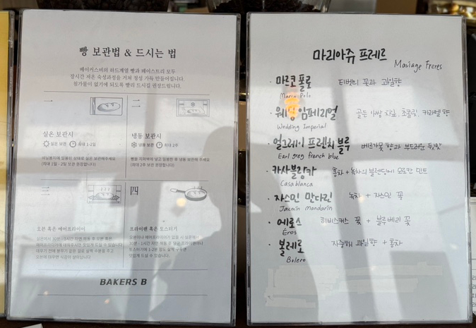 베이커스비 이미지