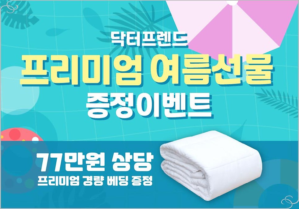 프랜드기획 이미지