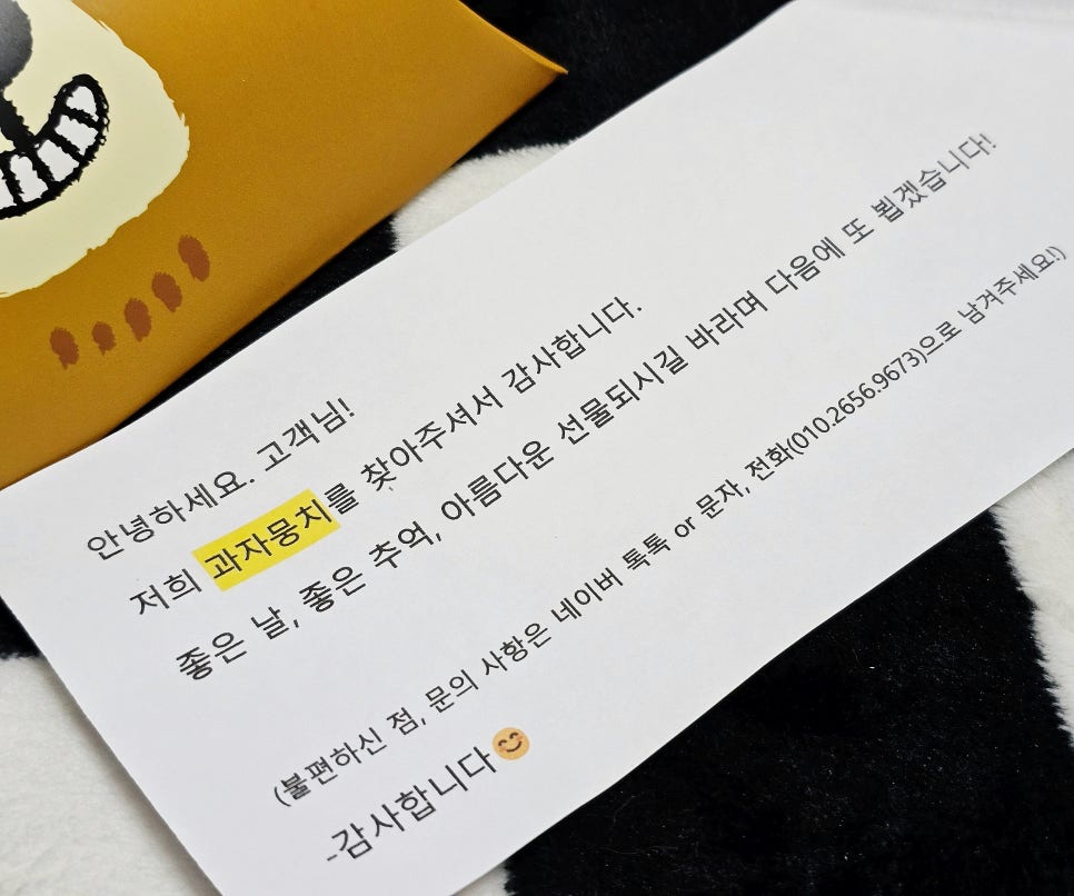과자뭉치 이미지