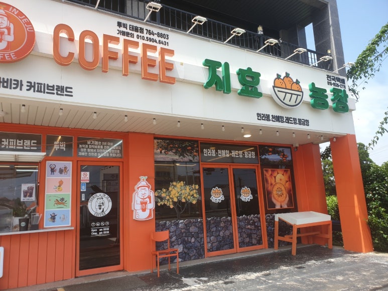 투빅커피태흥점 이미지