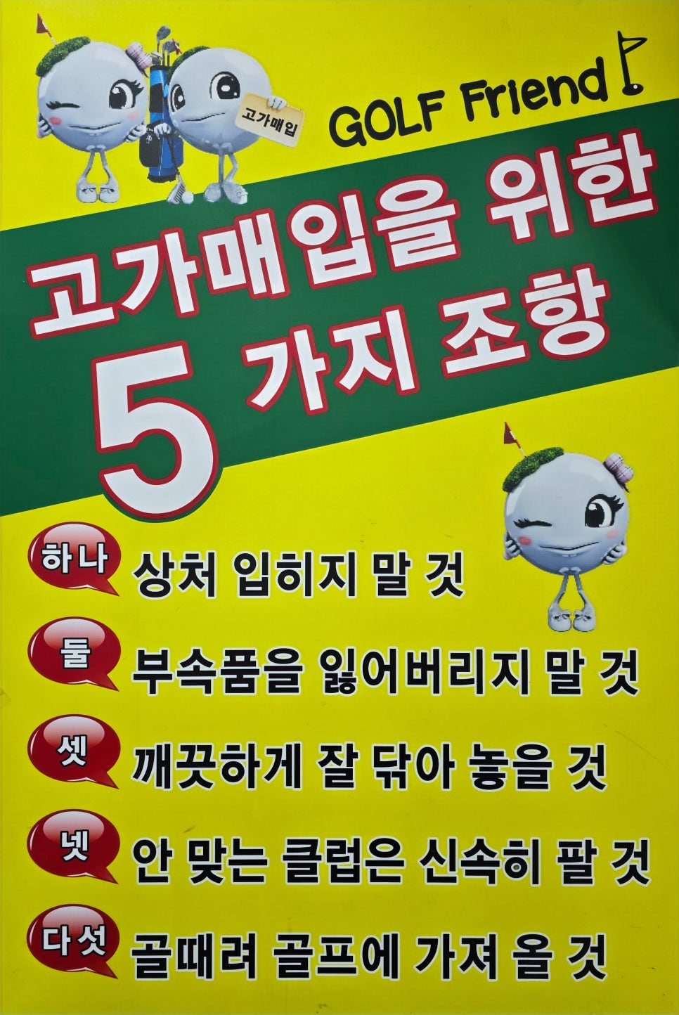 부산골프 이미지