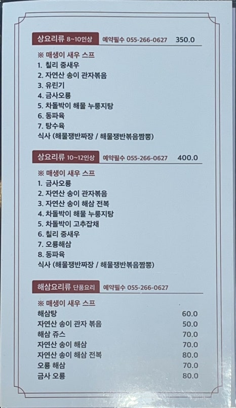 차이나리퍼블릭 이미지