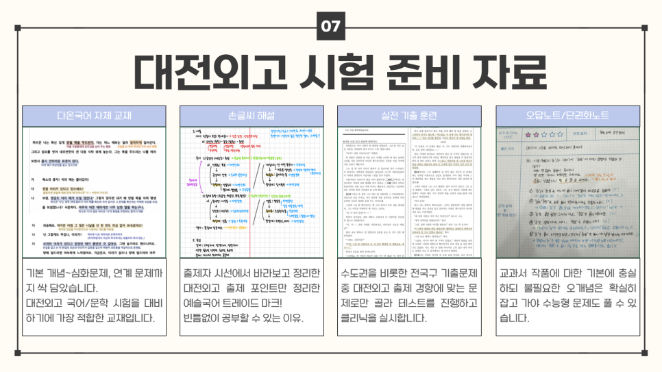 다온트레이드 이미지