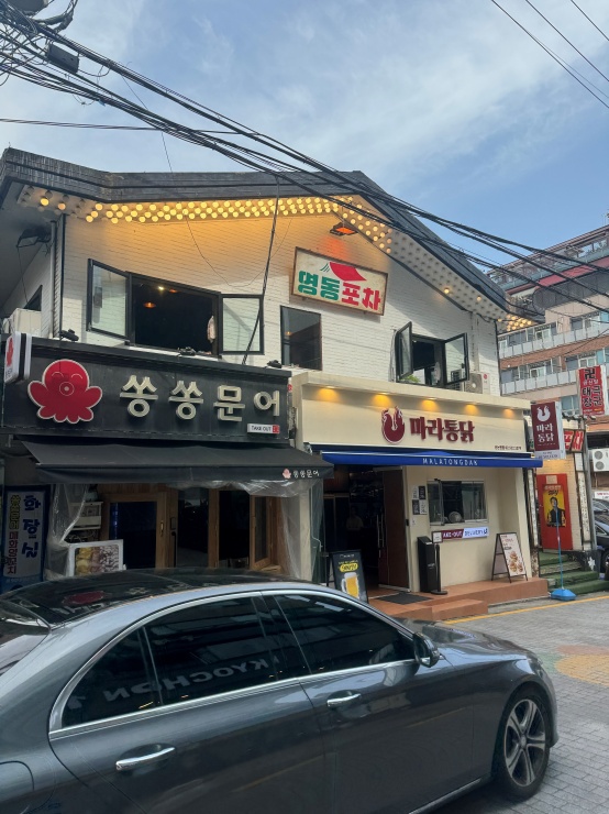 포차 월 이미지