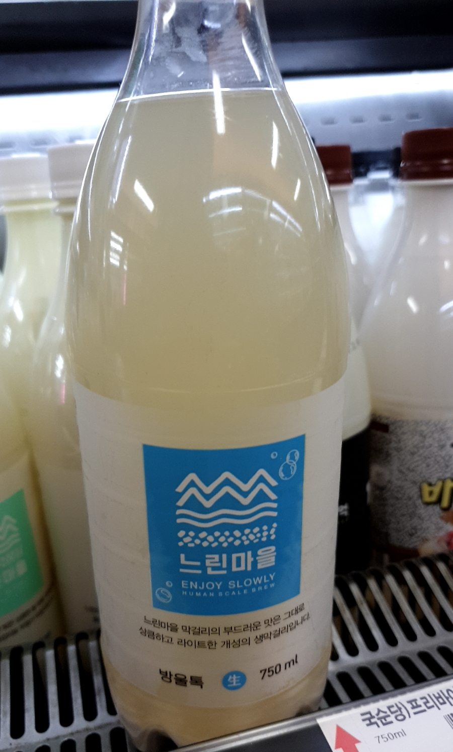 느린유통 이미지