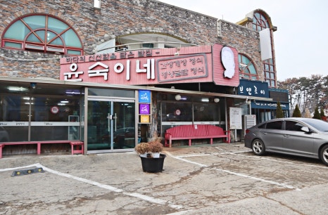 전통우리밀칼국수전문 이미지