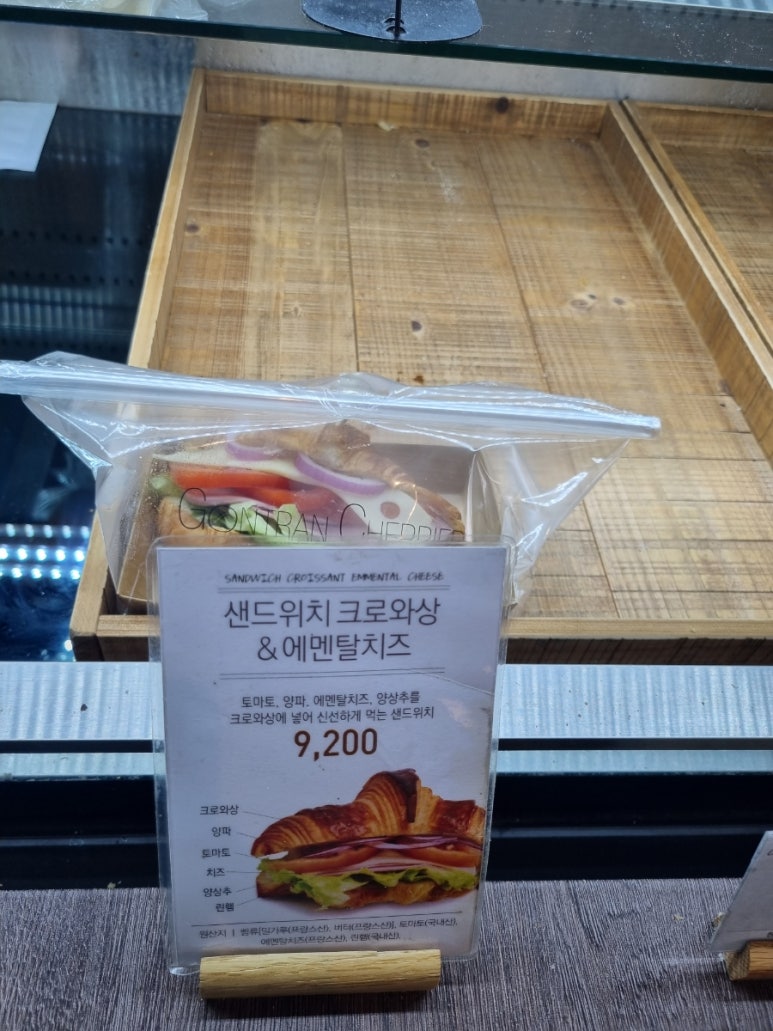 곤트란쉐리에 일산차병원 이미지