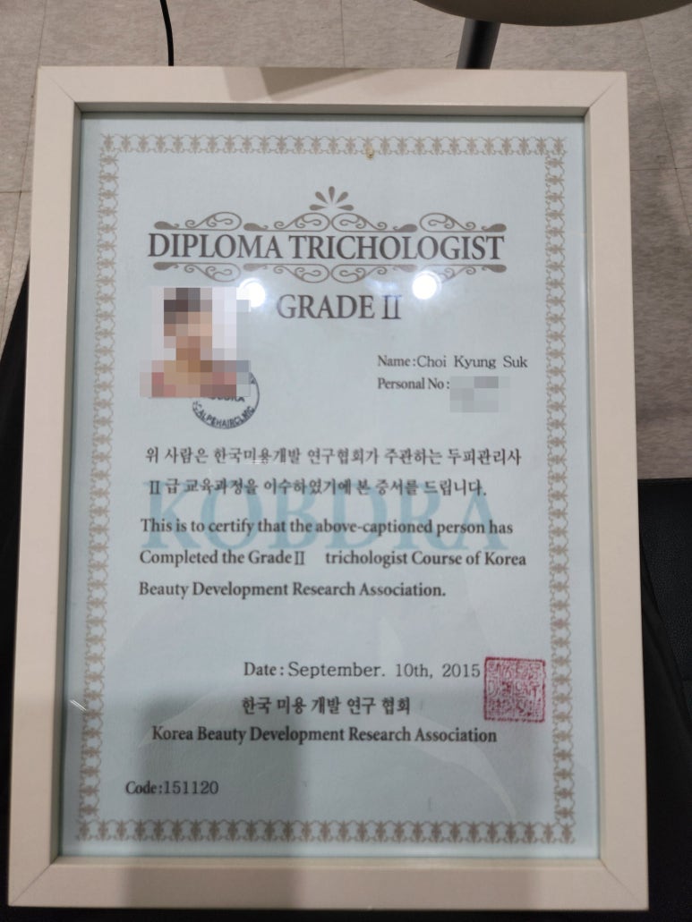 나봄헤어 이미지