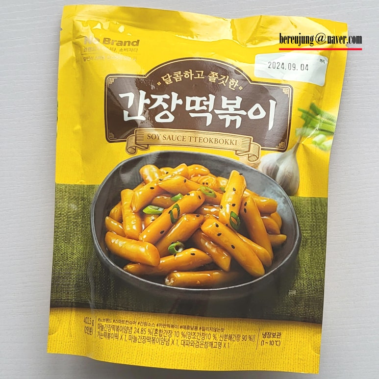보고푸드(주)2공장 이미지