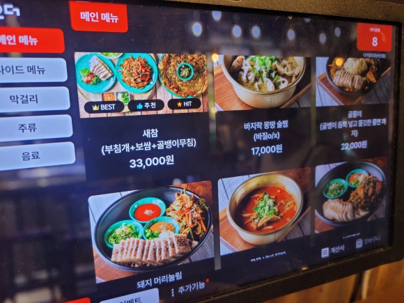 다가양조장 서신점 이미지