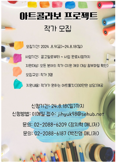 사회적협동조합신진 이미지